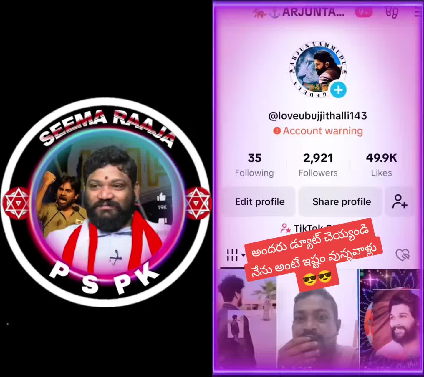 @సీమారాజా