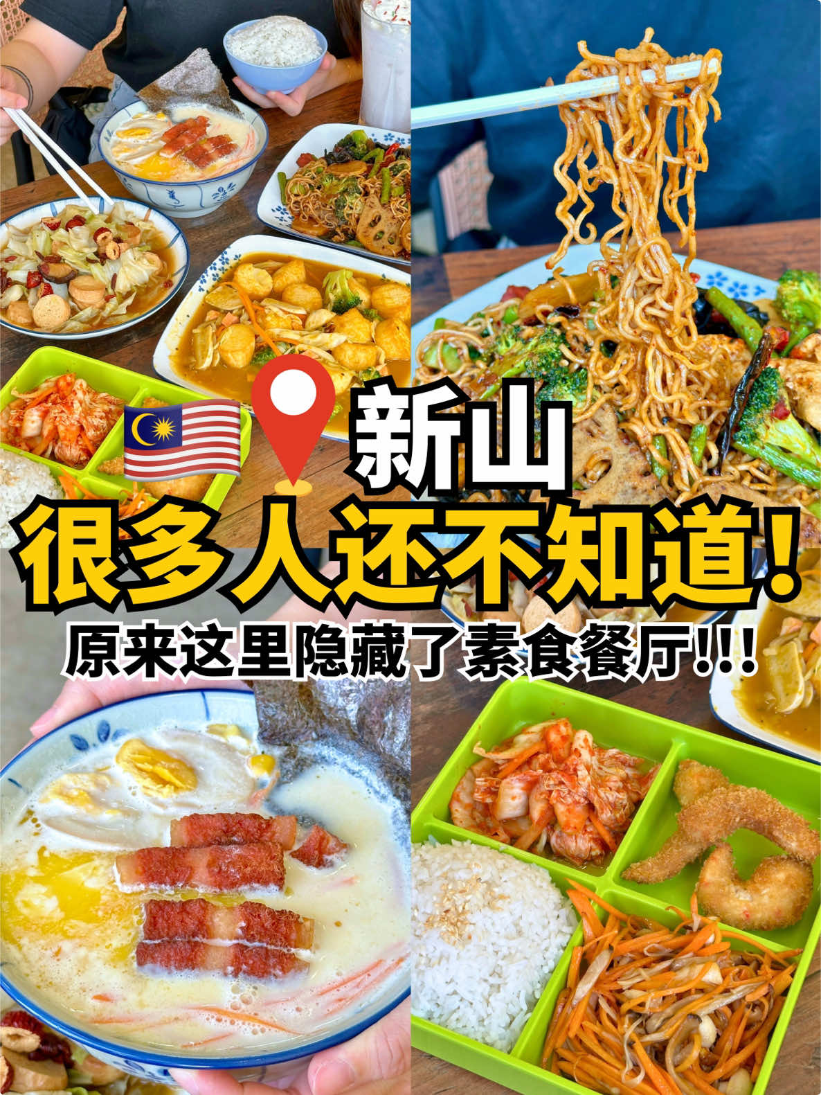 @叫我新山人 JB NEWS PEOPLE