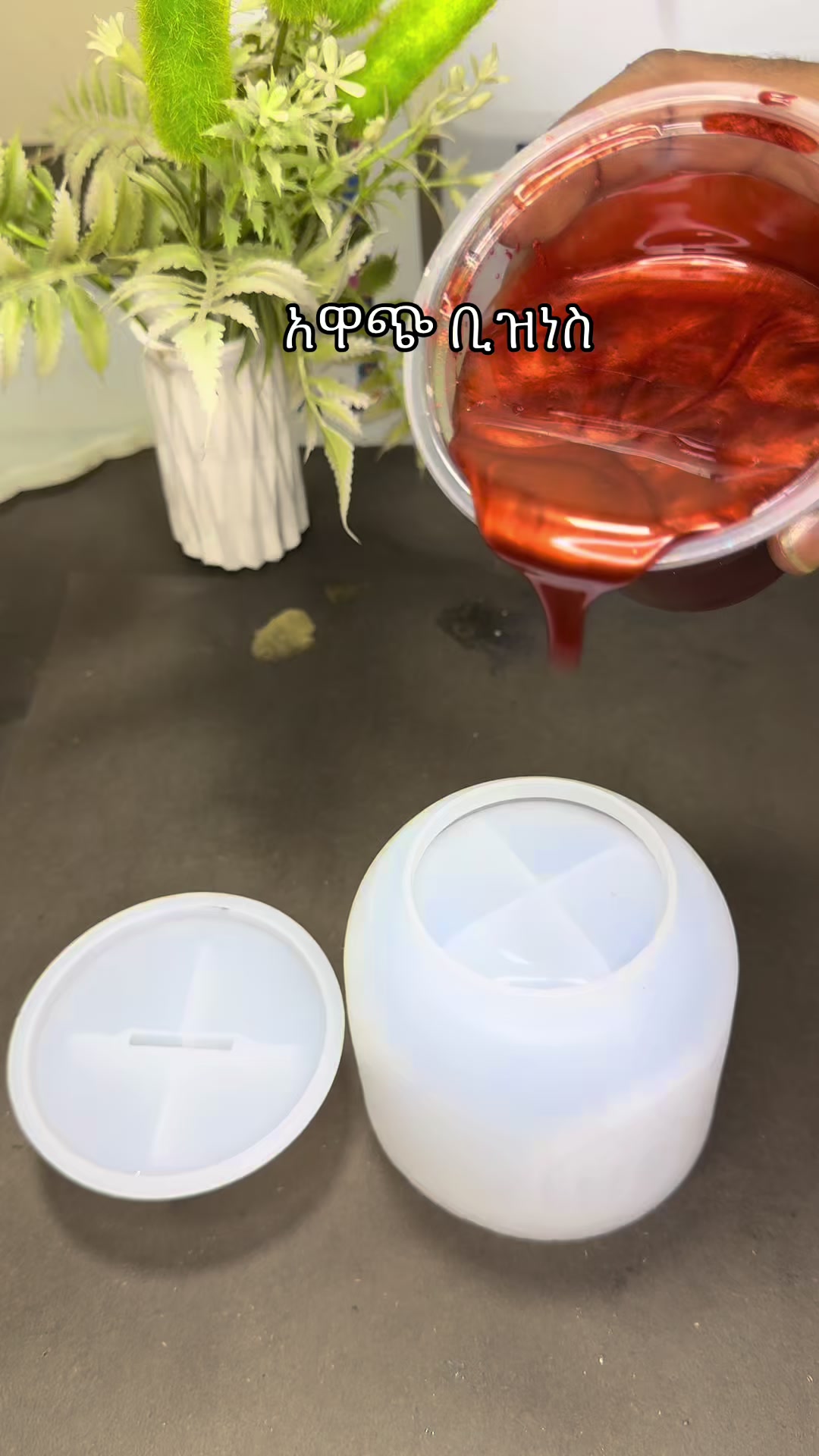 @zizu epoxy