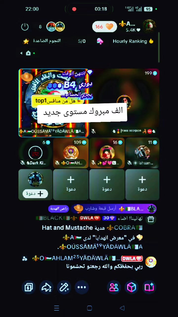 @⚜️A🇵🇸OÚSSÄMĹ⁹YÄDÄWLÄ🇩🇿A⚜️