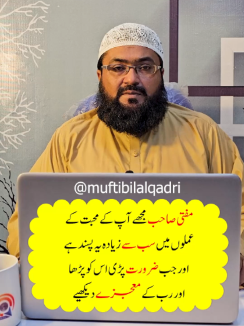 @Mufti bilal official