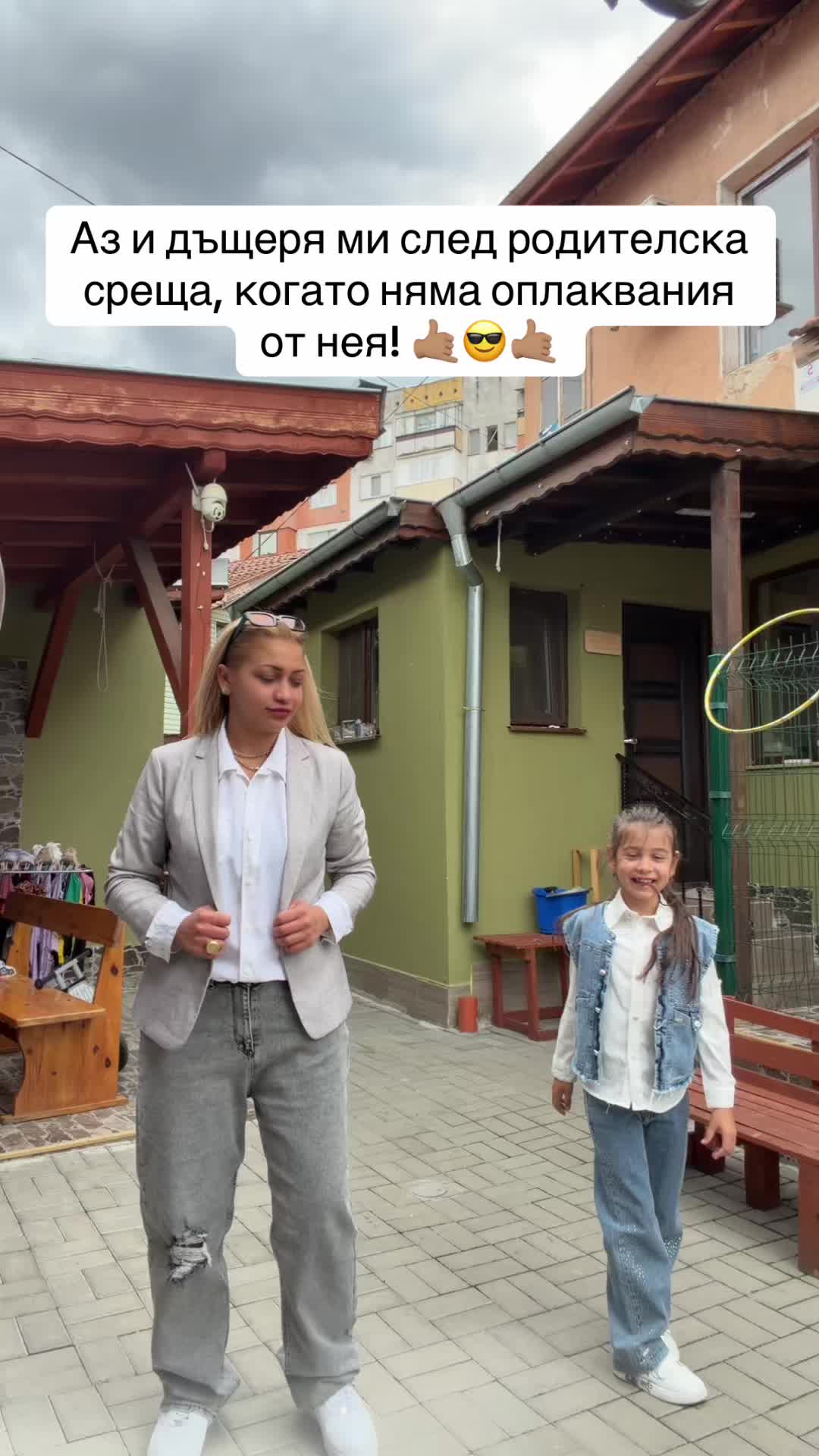 @Мара - ГОТИНОТО 😎