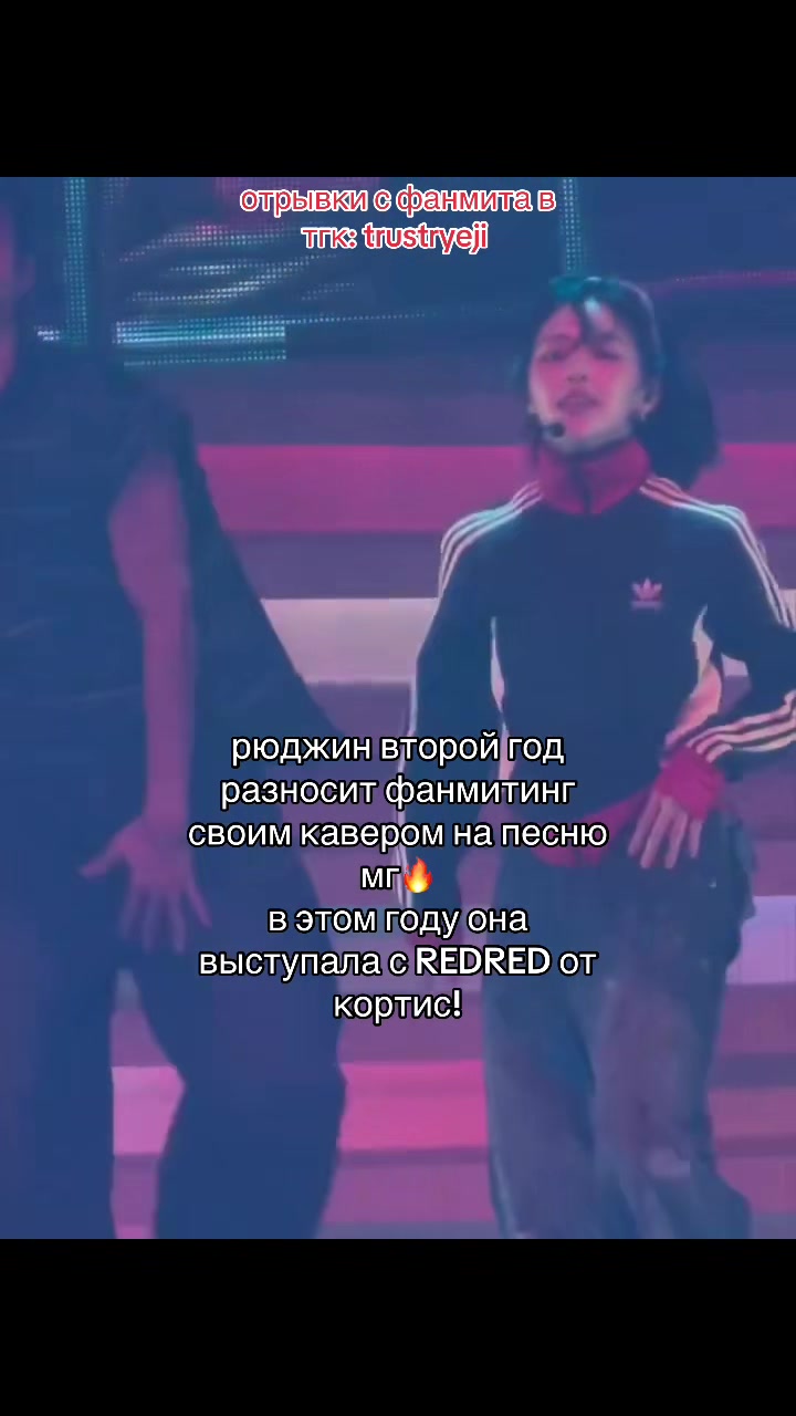 @тгк: trustryeji