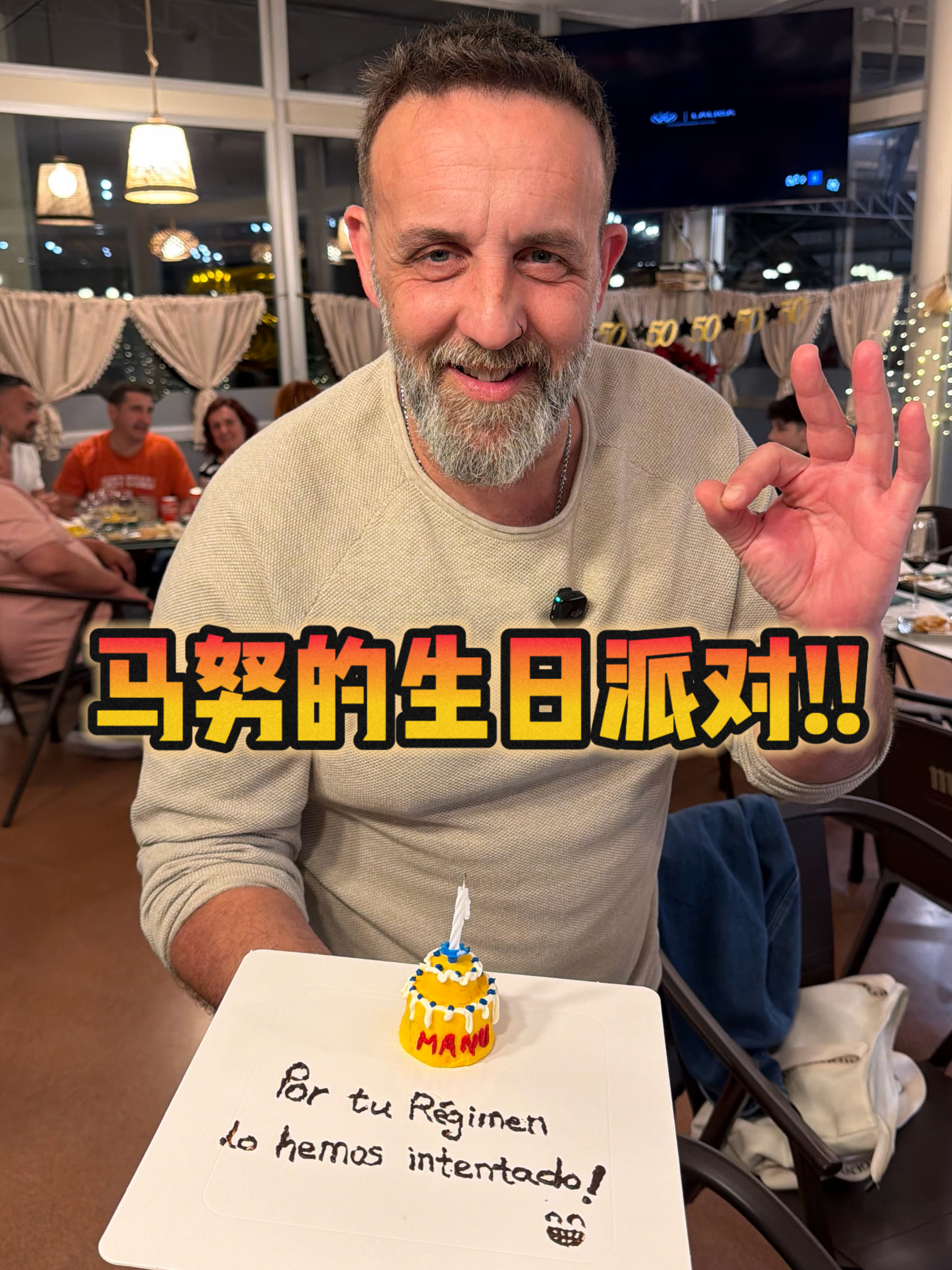 @西班牙陈挺
