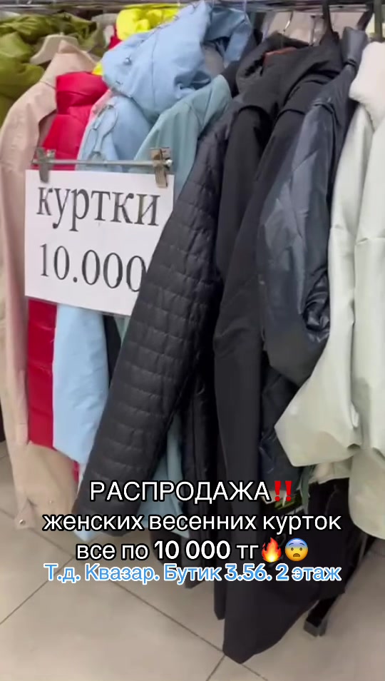 @Доска Павлодар