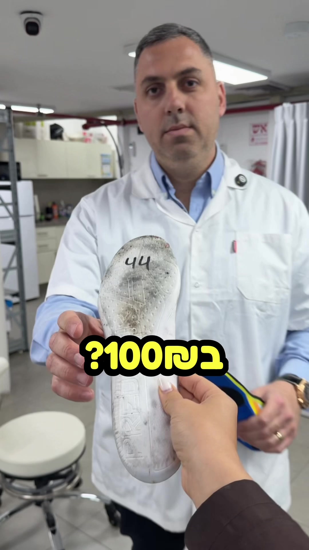 @אורלי אורתופדיה