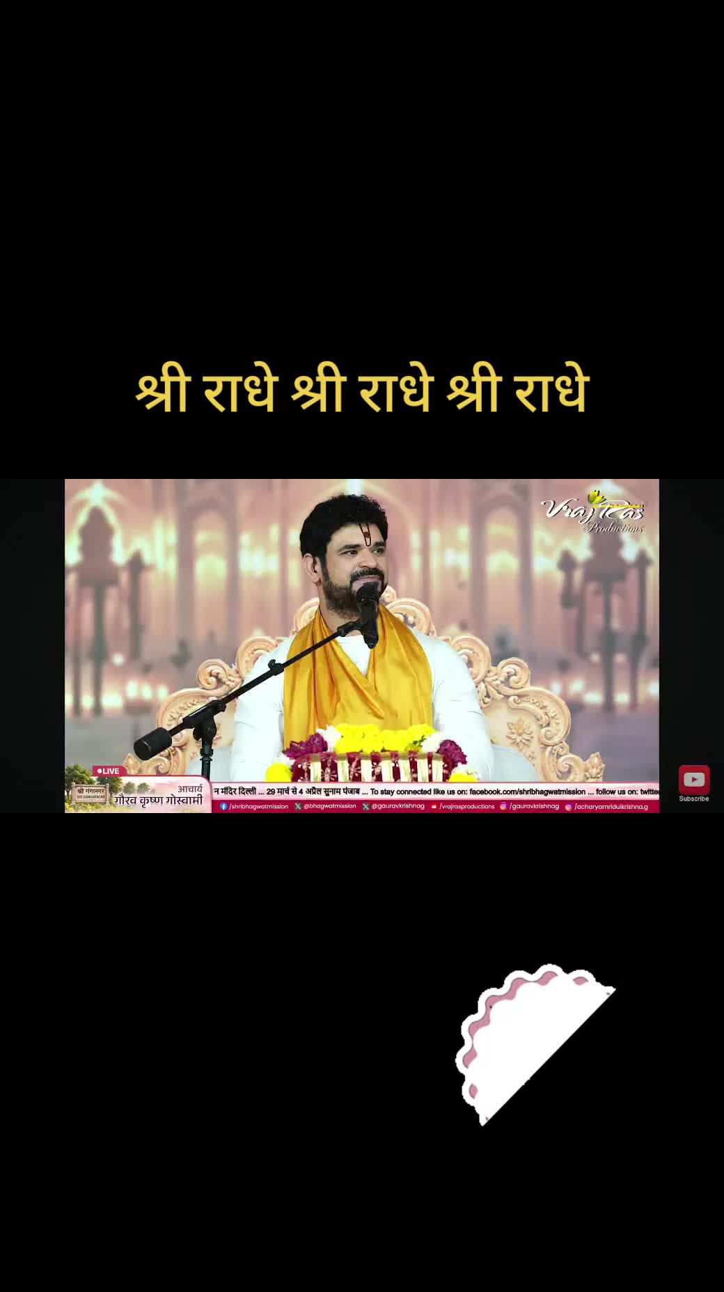 @🧿❤️जय माता दी जी❤️ 🧿