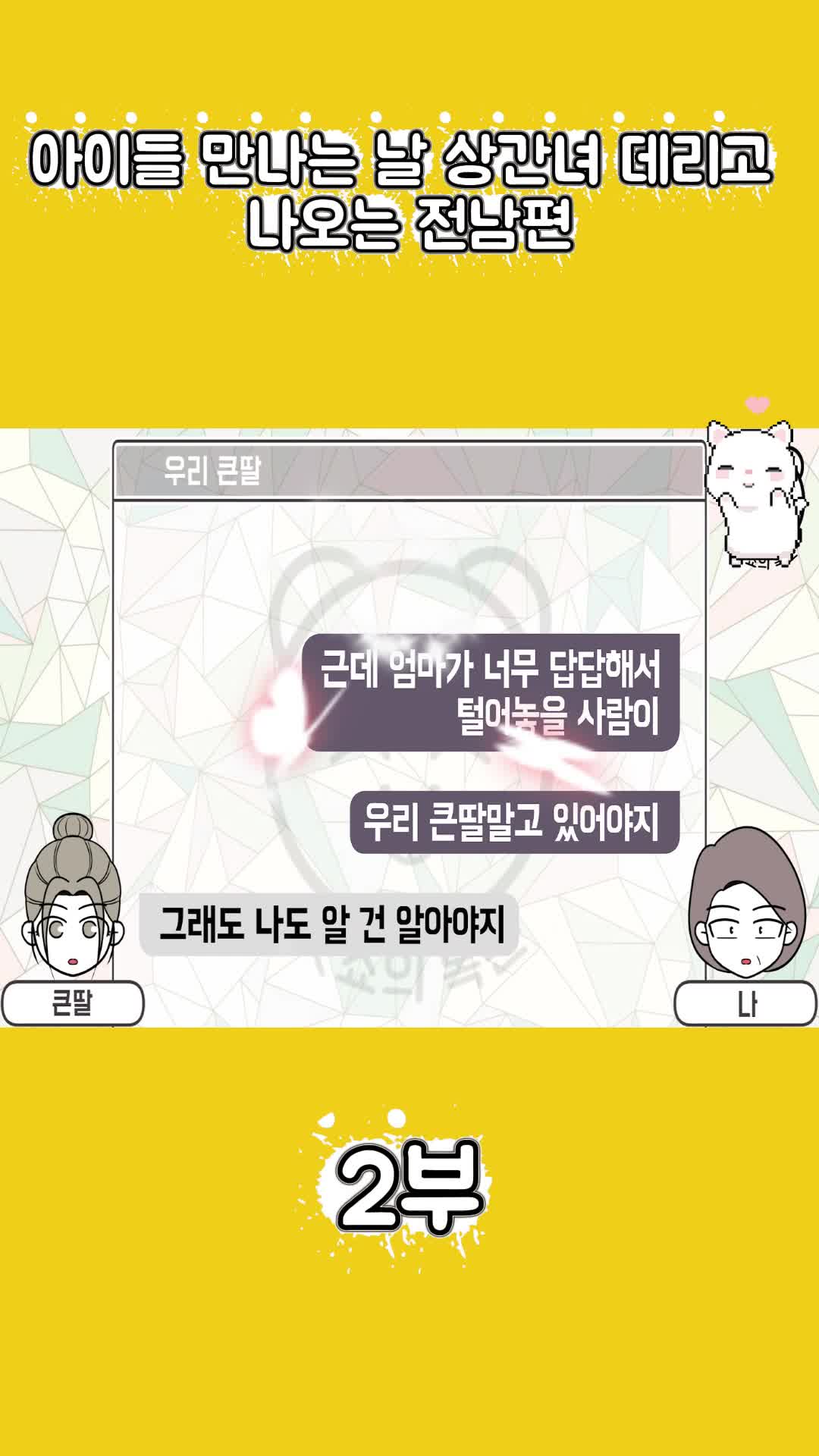 @썰조아