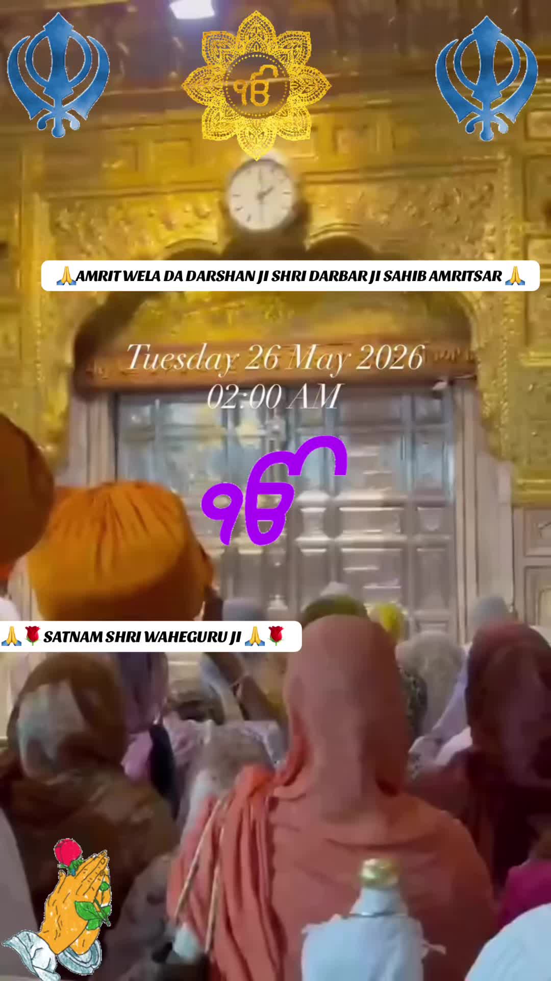 @tilak raj GHAGON GURU JI 30410