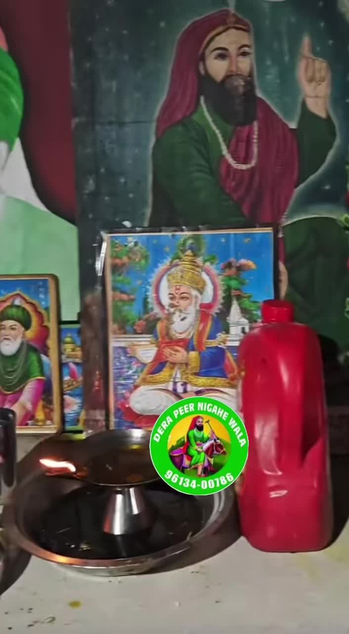 @Darbar Peer Nigahe wala 🙏786