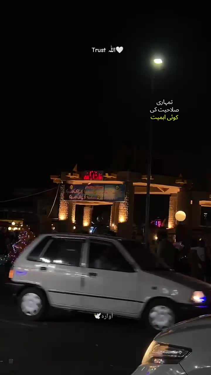 @آوارہ🕊️