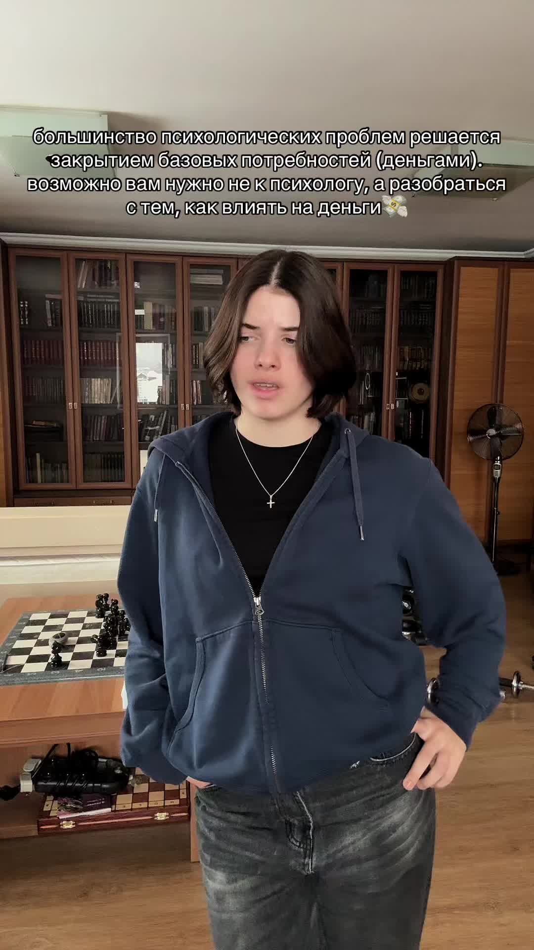 @Тиназес