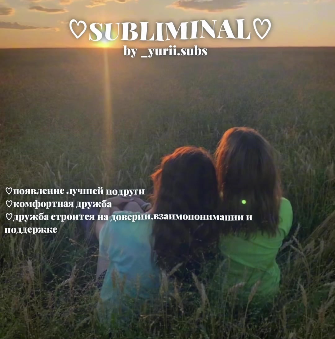 @тгк: yuri.subs🤍