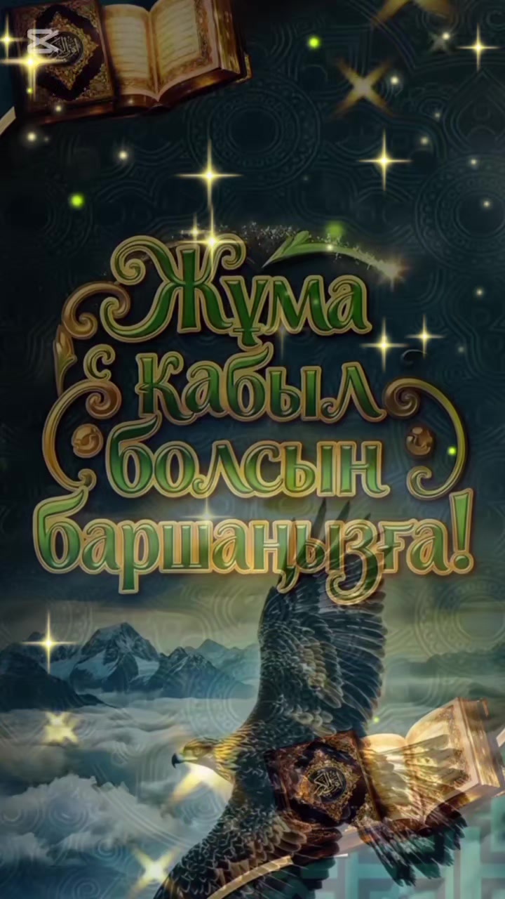 @Галия Алгожина