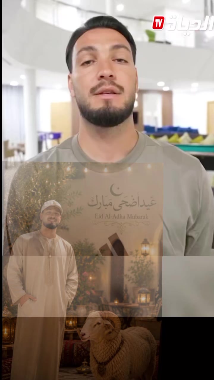 @رتاج Retaj