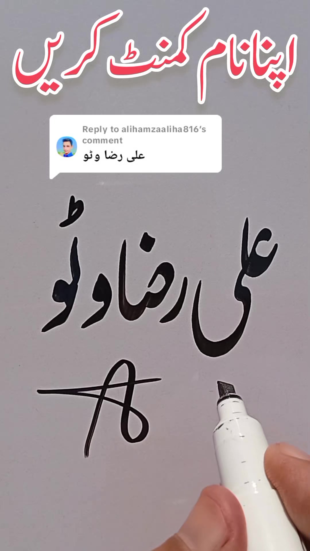 @Khurram Shehzad