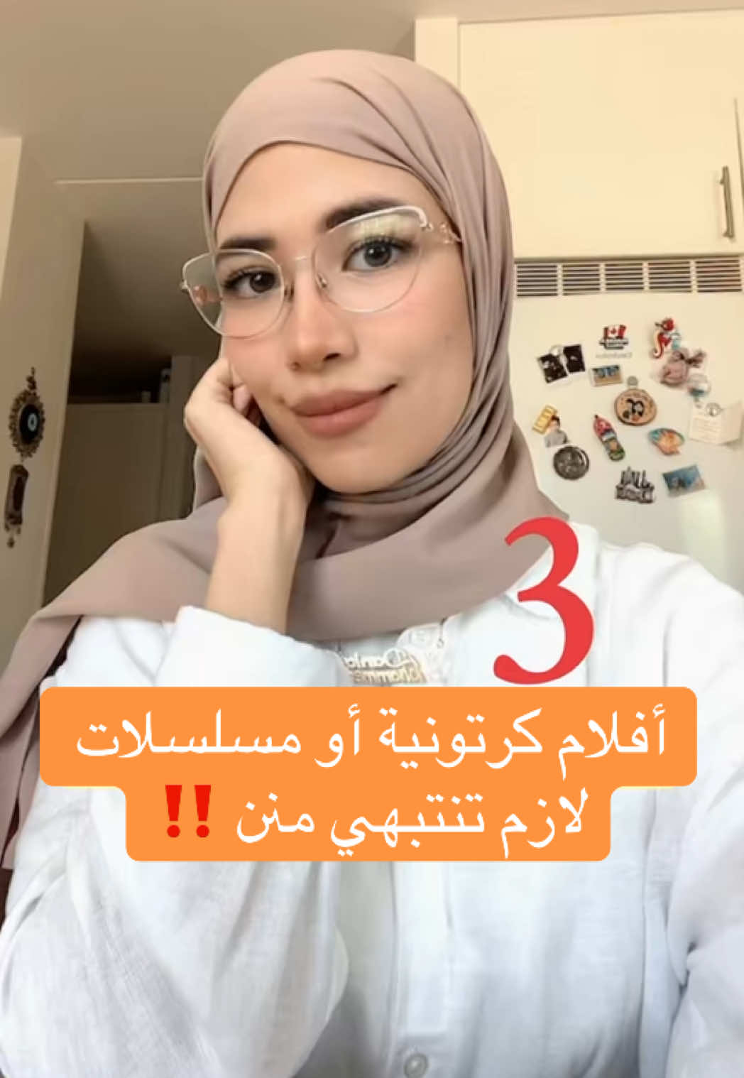 @التربية الإيجابية | دانيـة 🌸