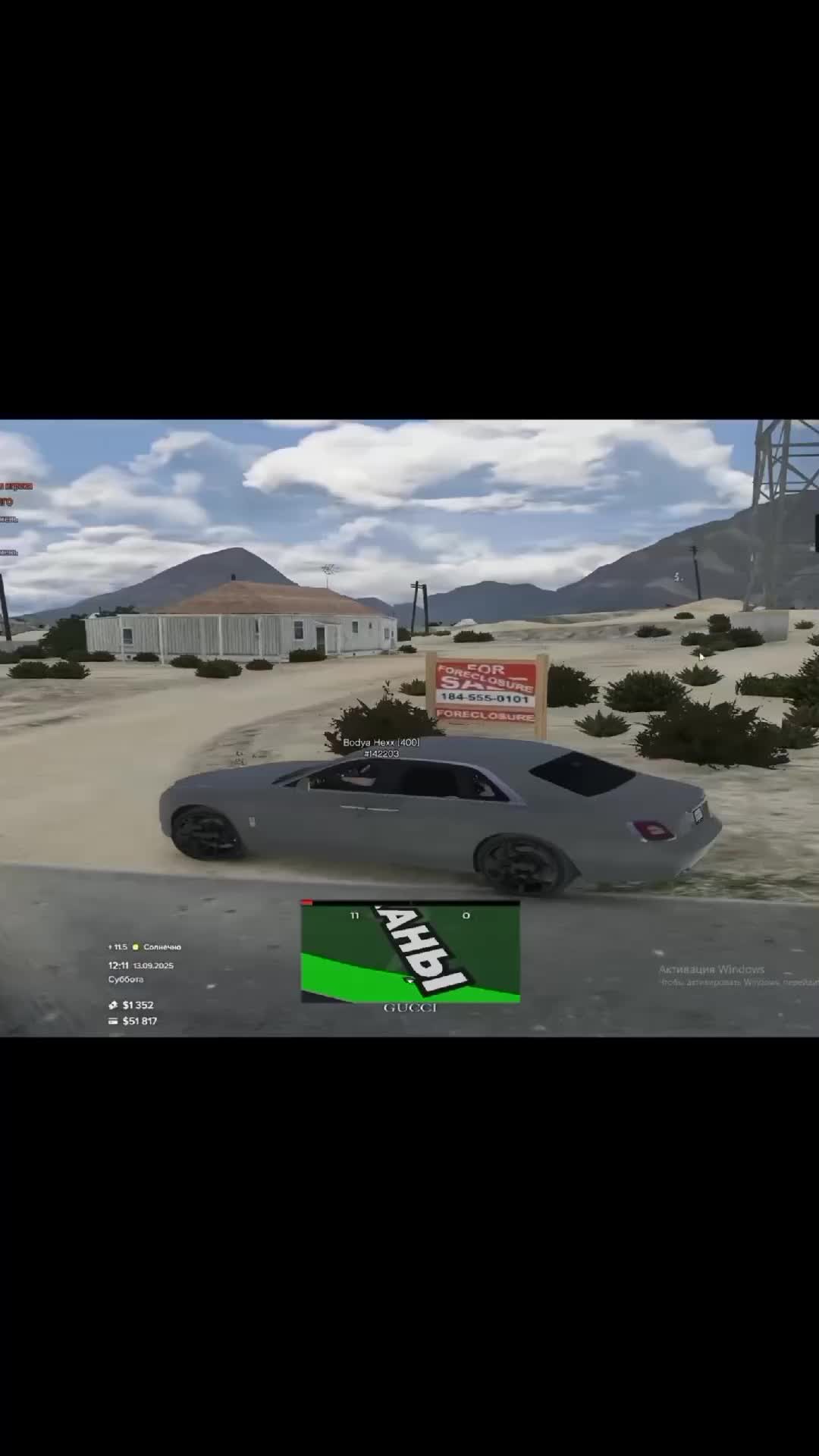 @I love gta V and Zlo1_rabbit