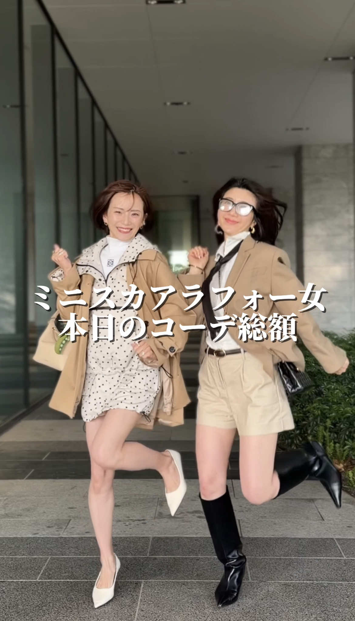 @かなかな