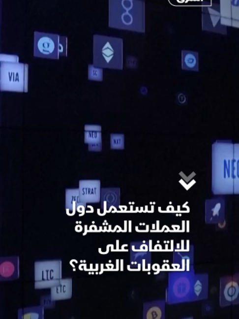 @Asharq News الشرق للأخبار