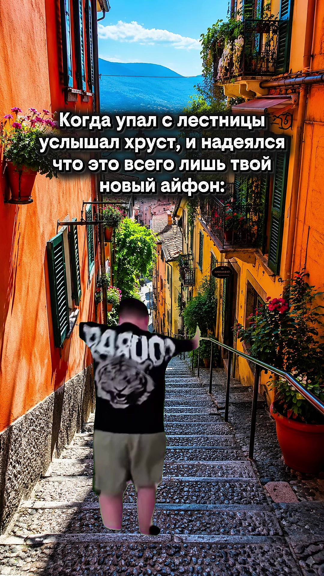 @Мемолог с Района