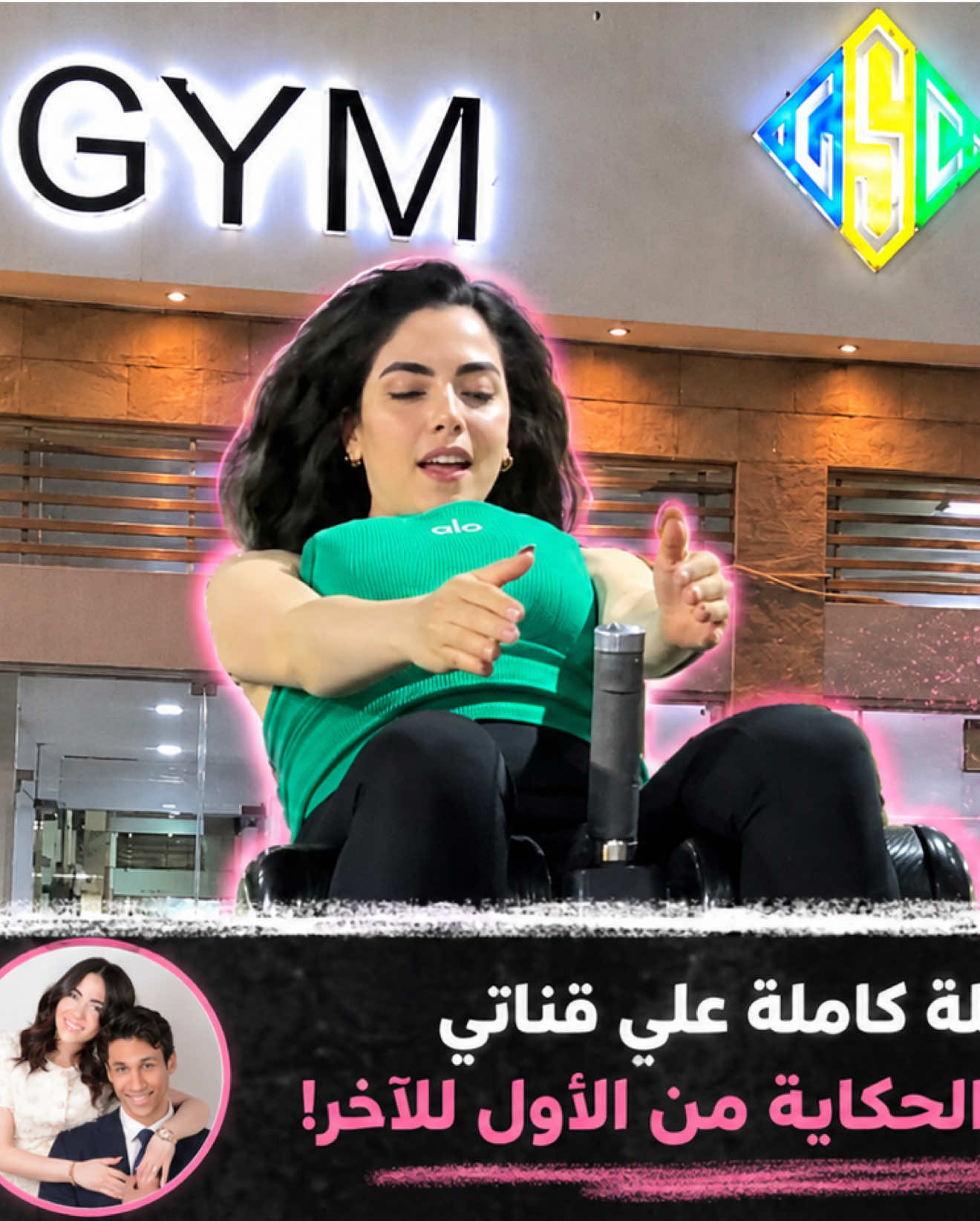 @Zeina Sherif