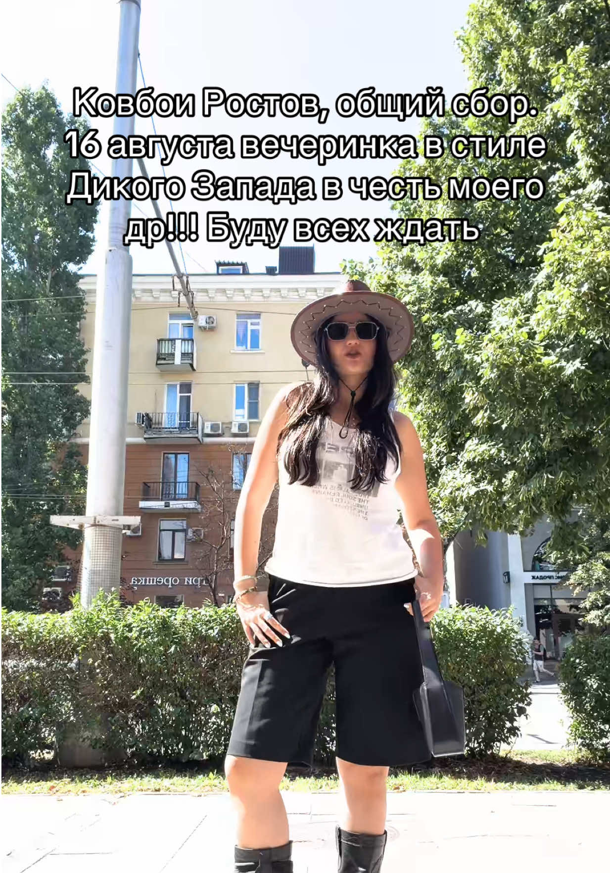 @Дениза