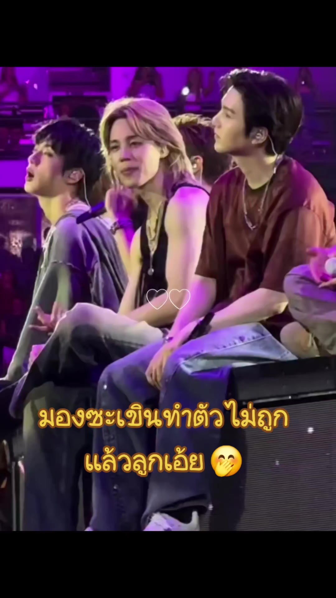 @ปาร์คโมชิ 🍑 💚🌙