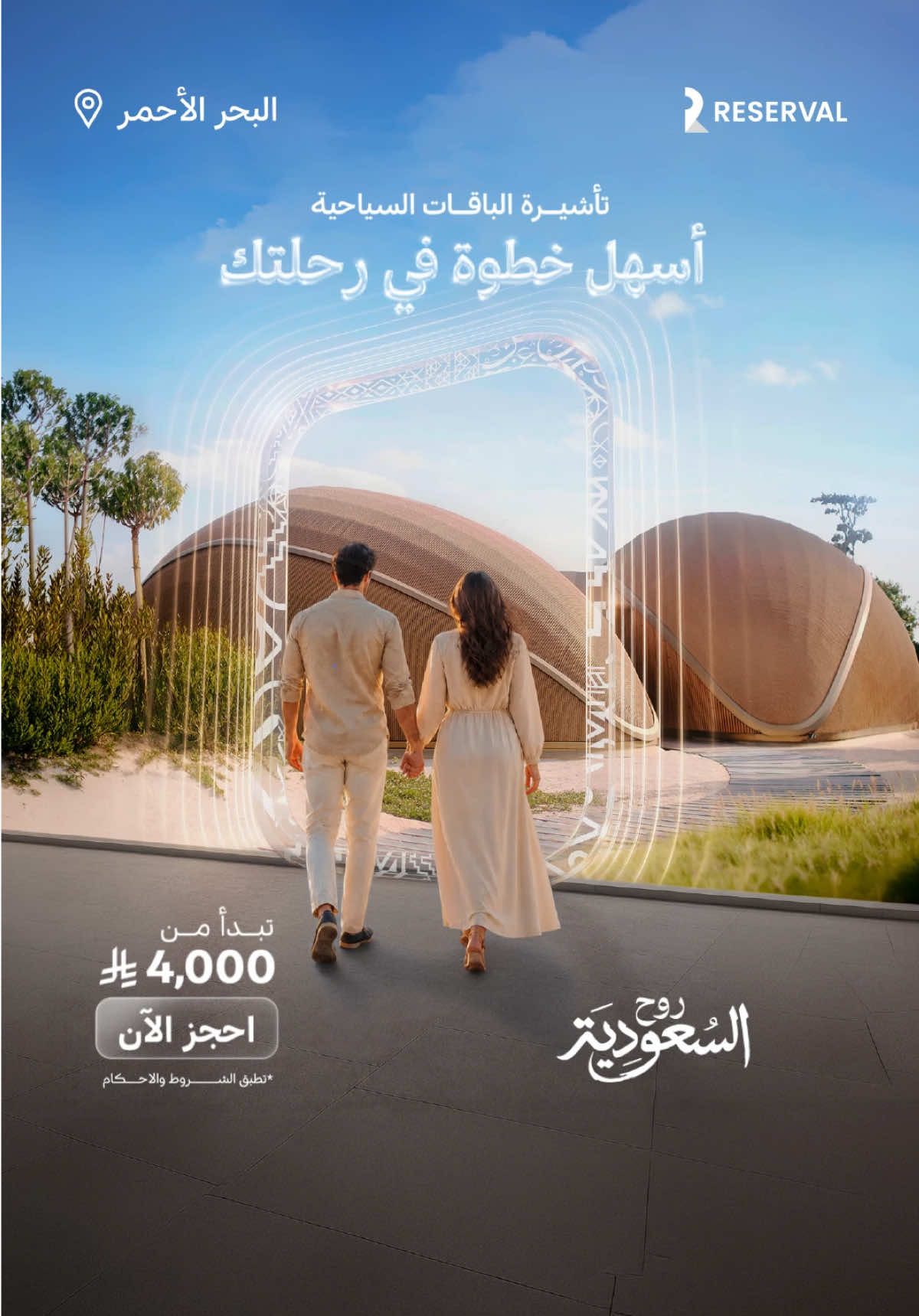 @Visit Saudi
