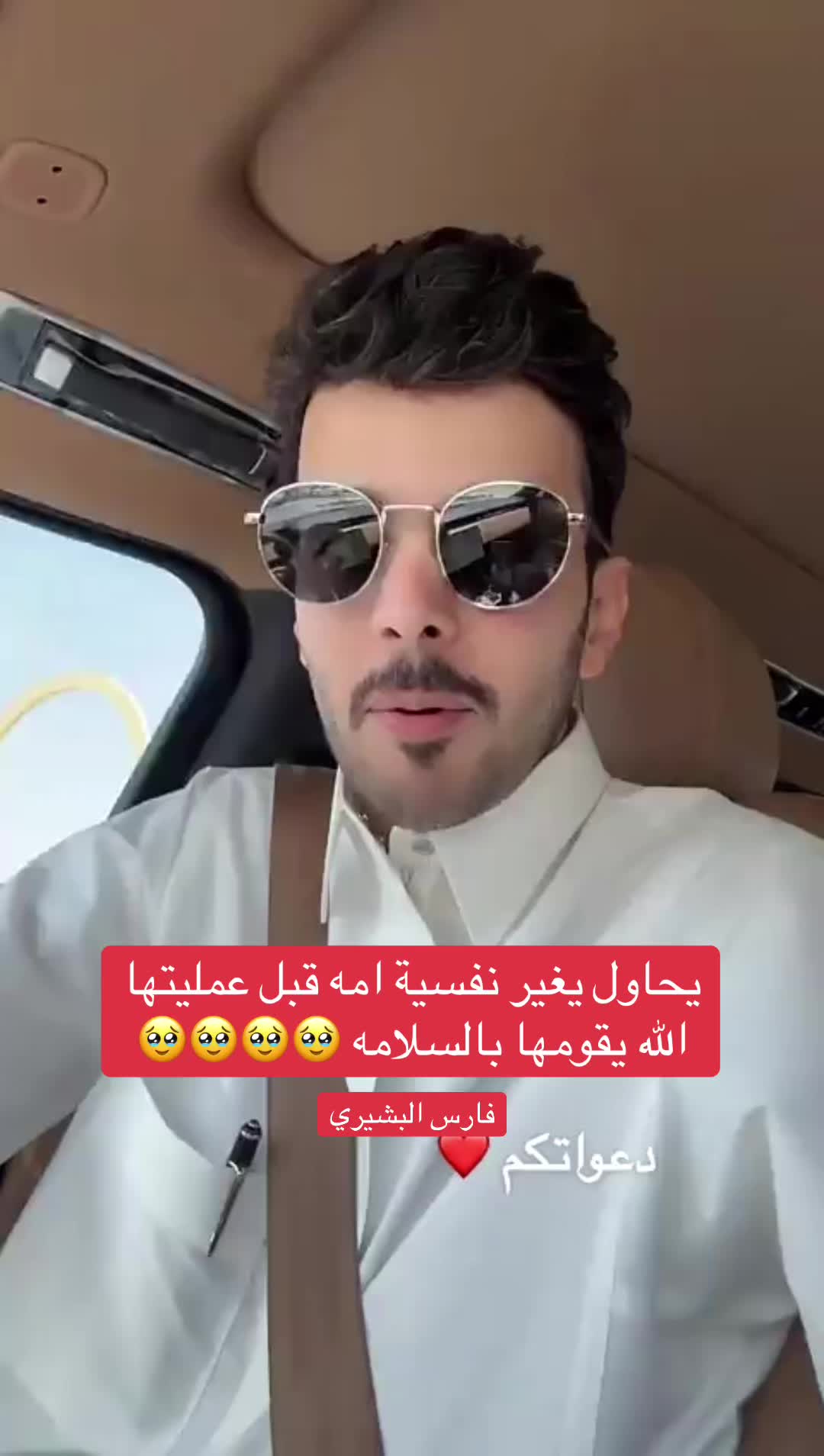 @شمس ☀️