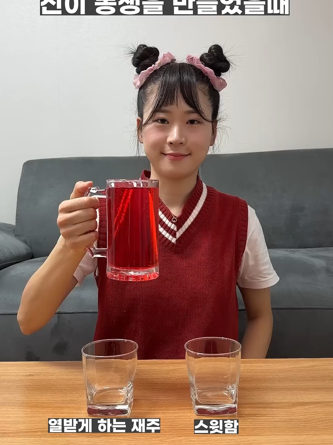 @네루짱NERU