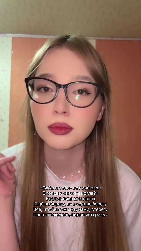 @МашВайби