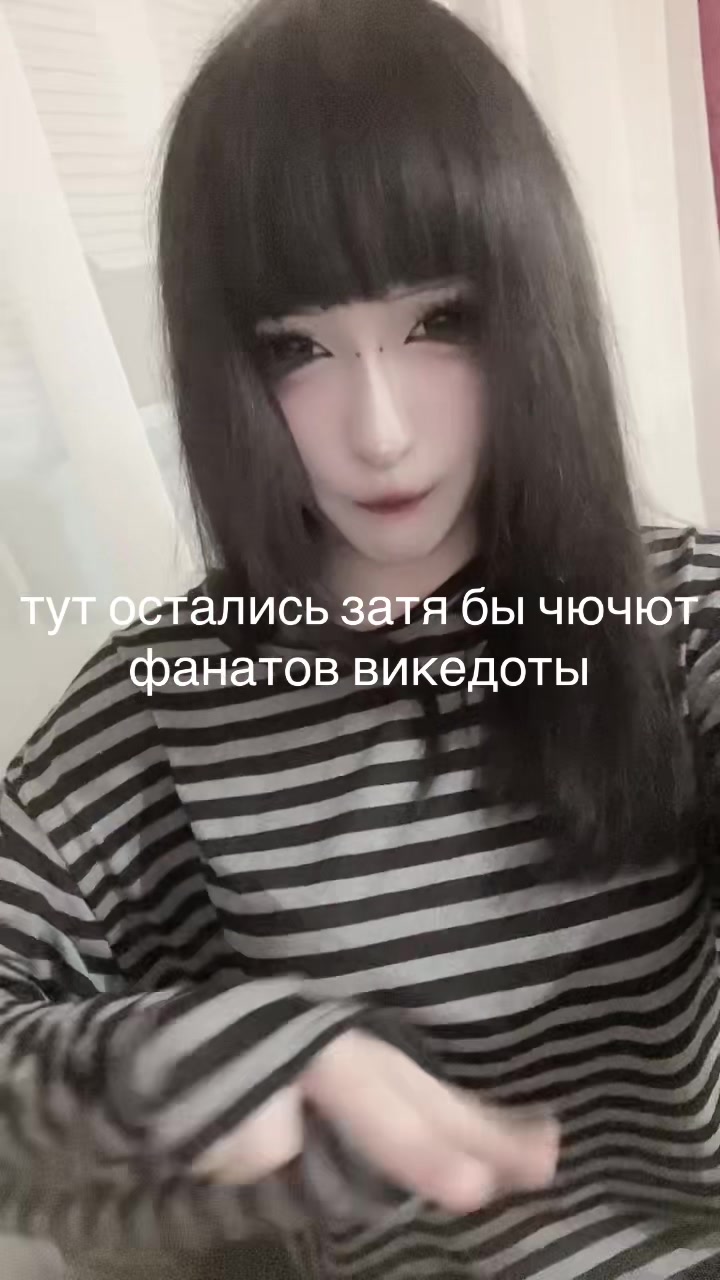 @vikadoto