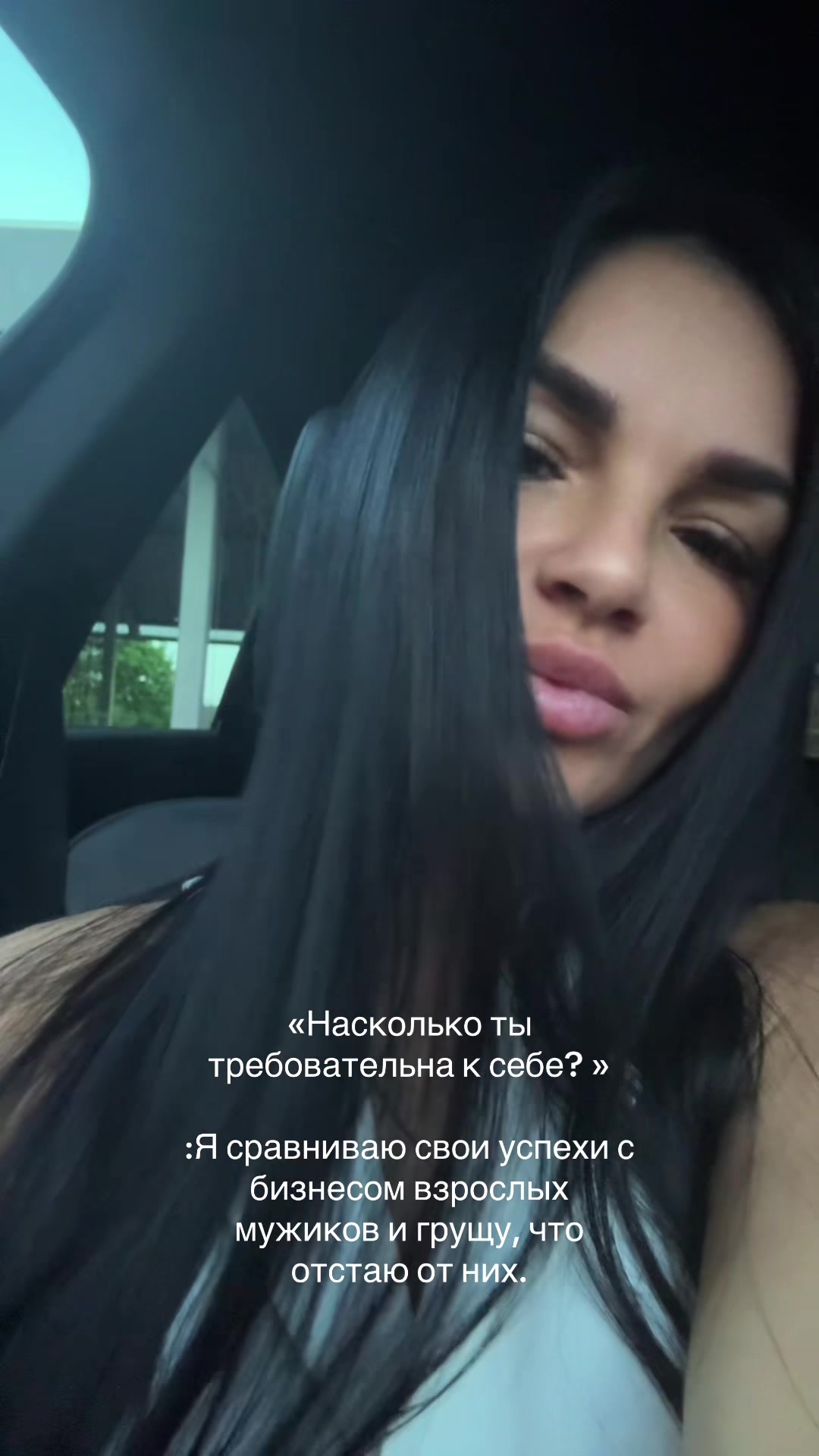 @Анюта Шейх