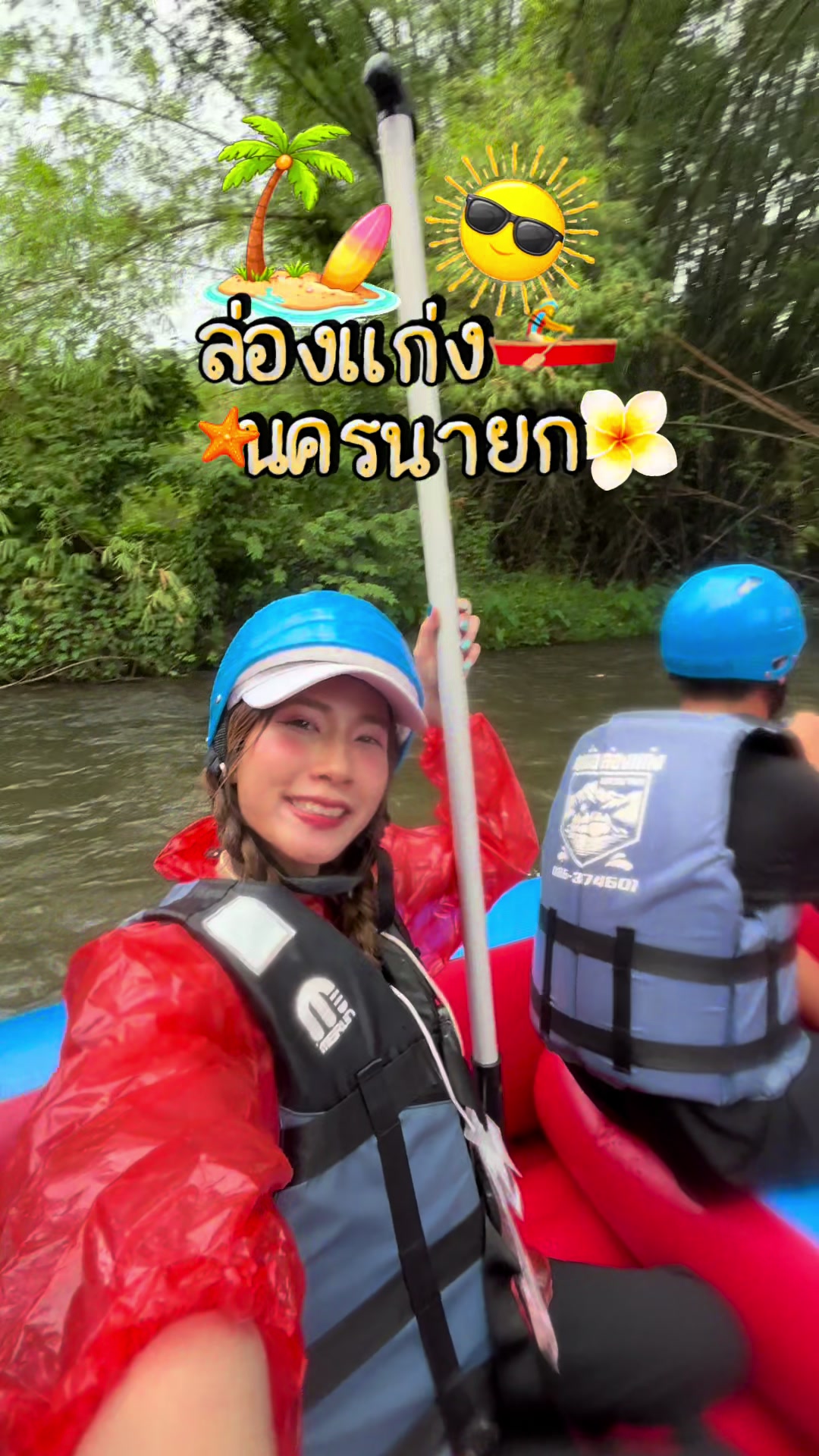@มุกกิทั่วทีปทั่วแดน