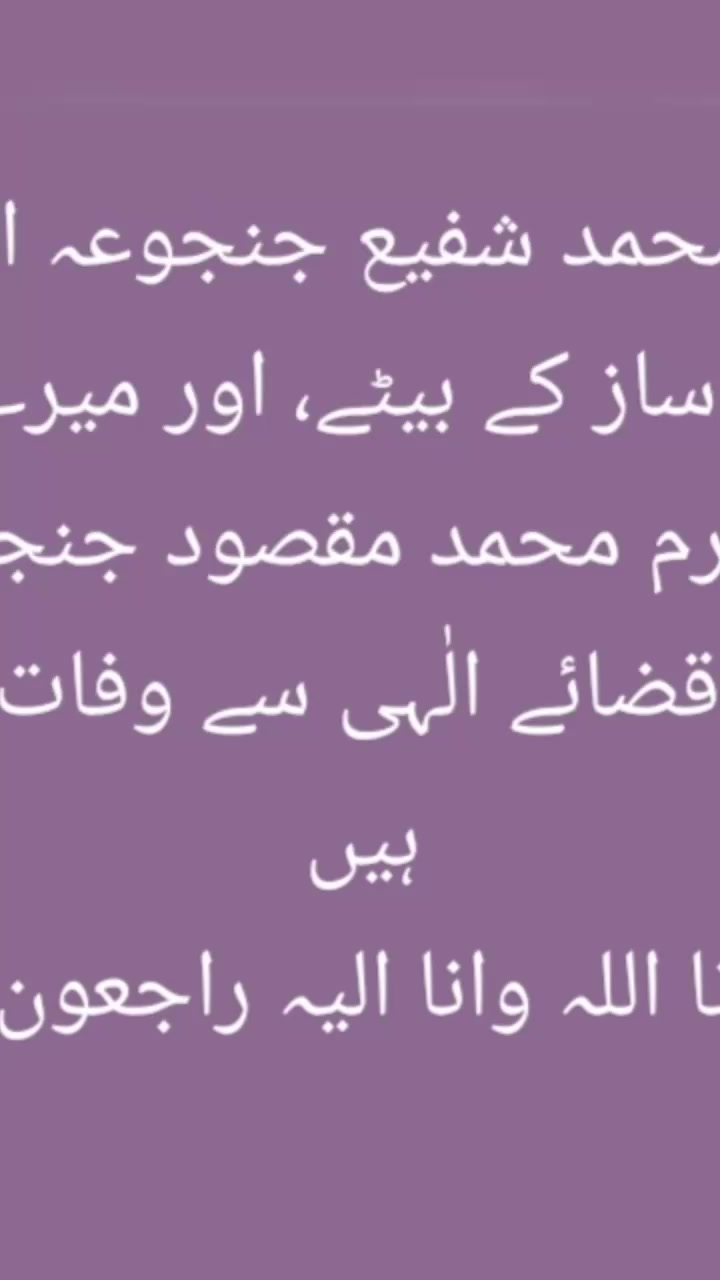 @Awais Maqsood janjua
