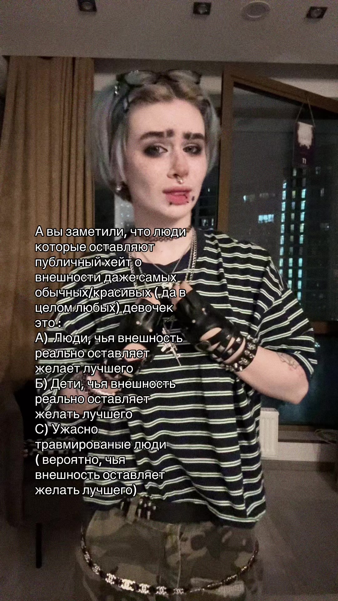 @тгк : кастетка 🦇