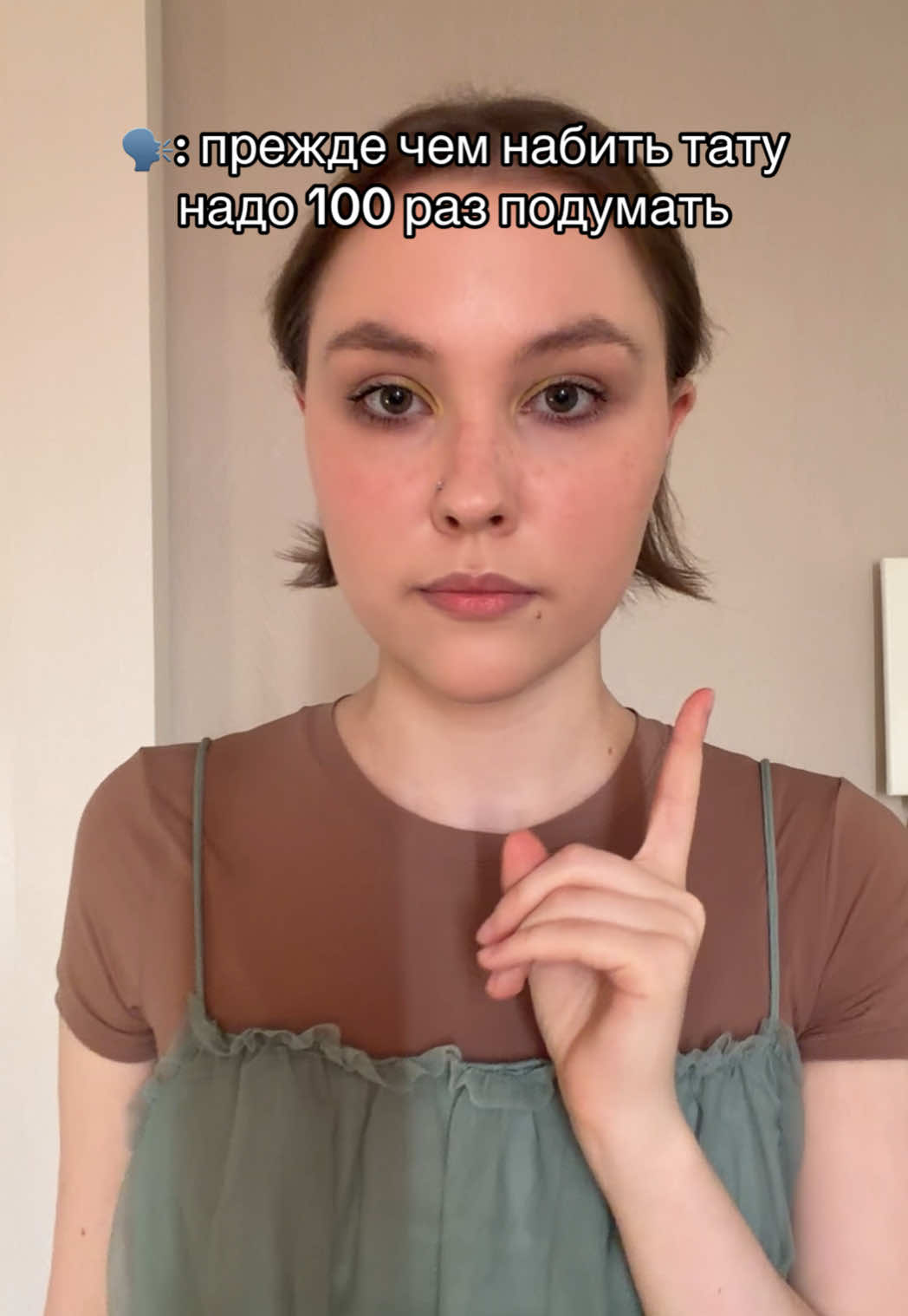 @Бести Маша