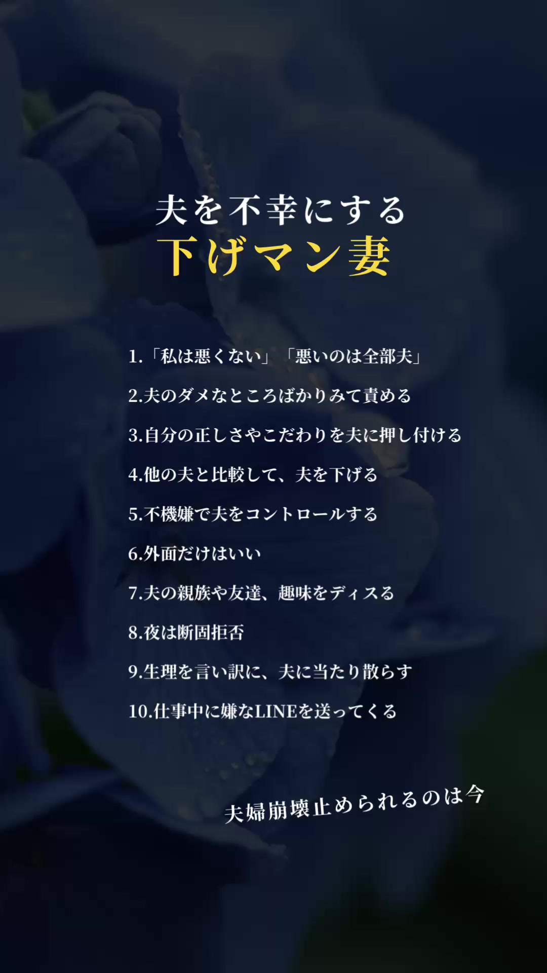@はる| 夫婦関係コーチ