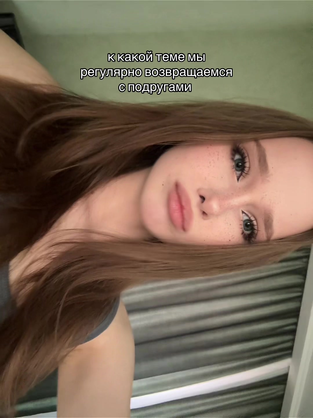 @женя