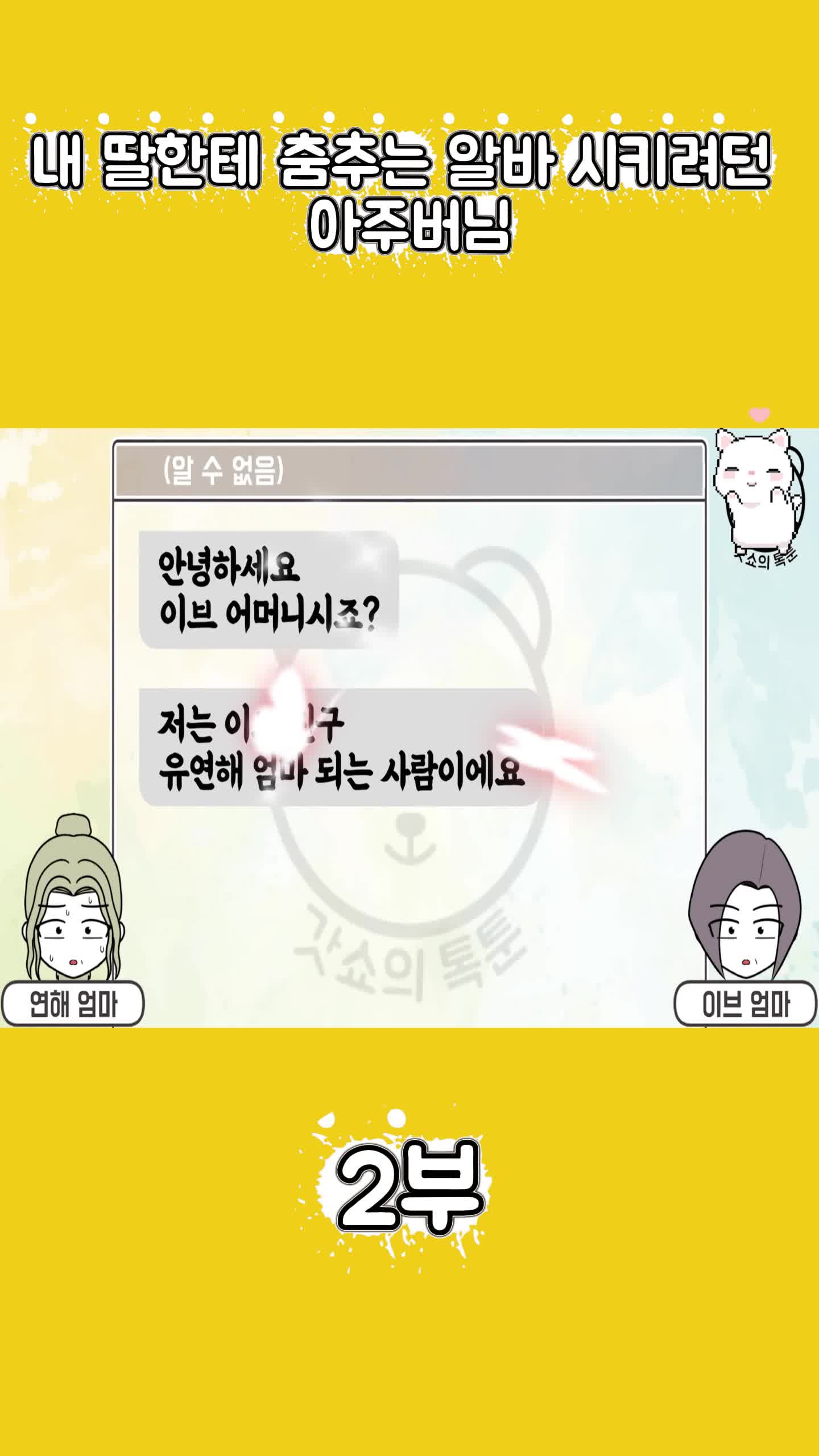 @썰조아