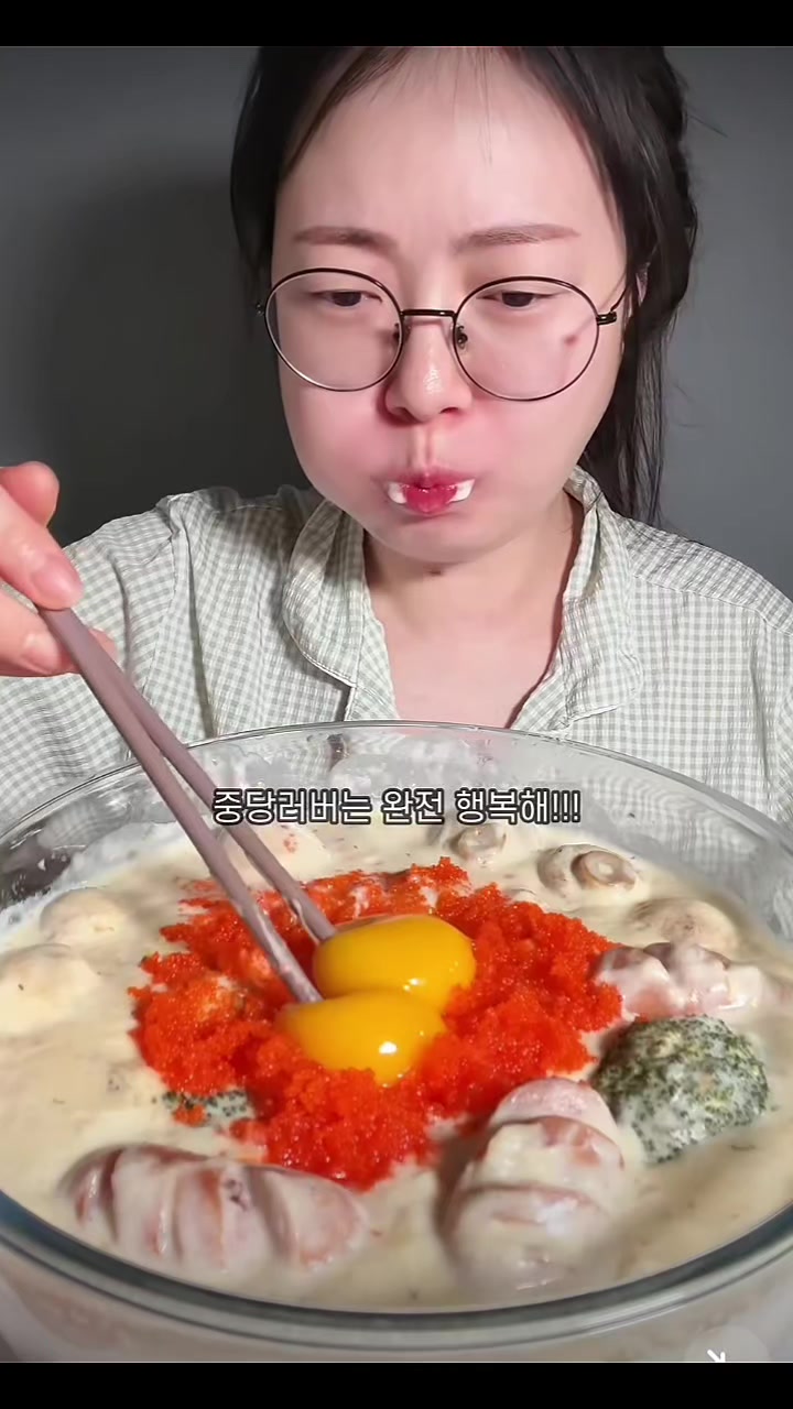 @Mukbang Time