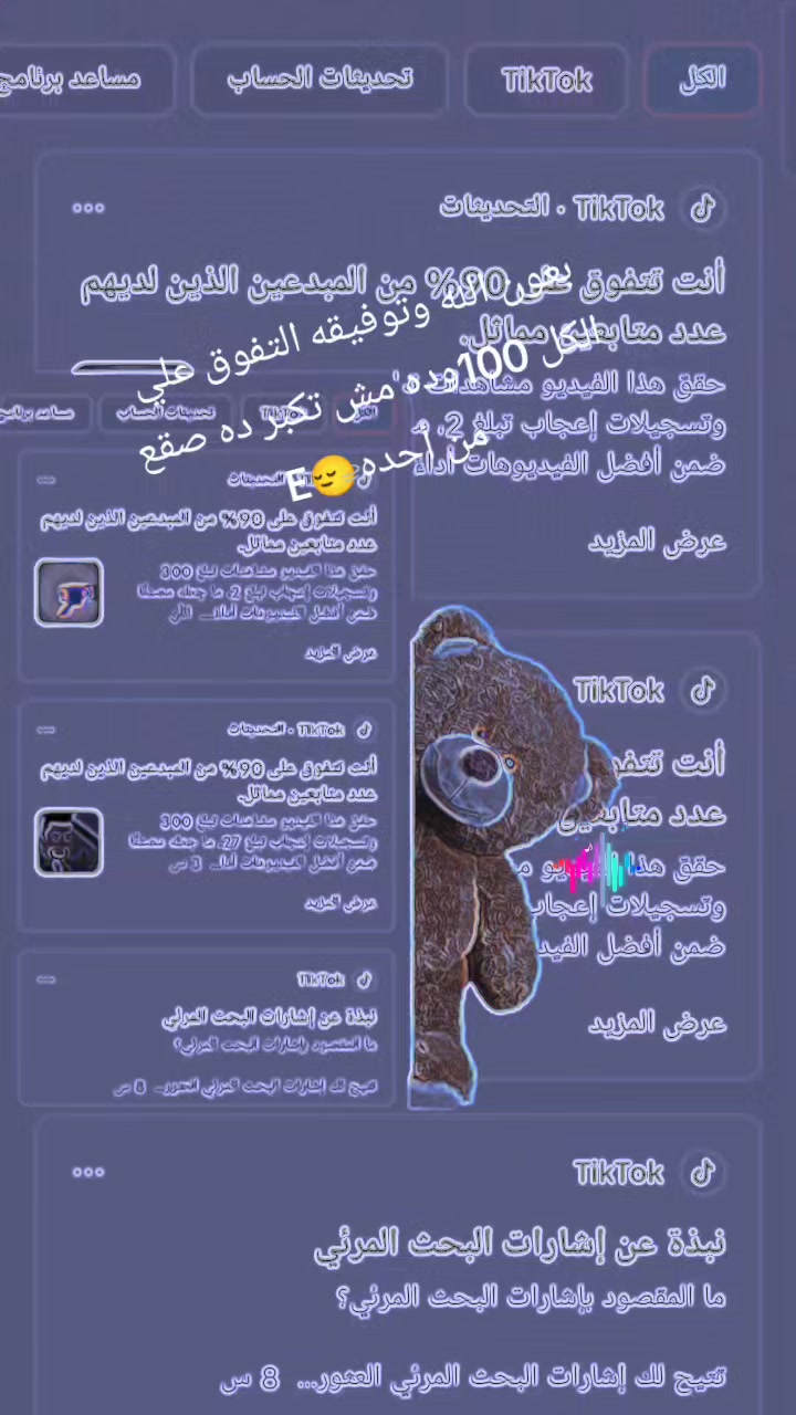 @قمر الليالي 🤗😍🙁