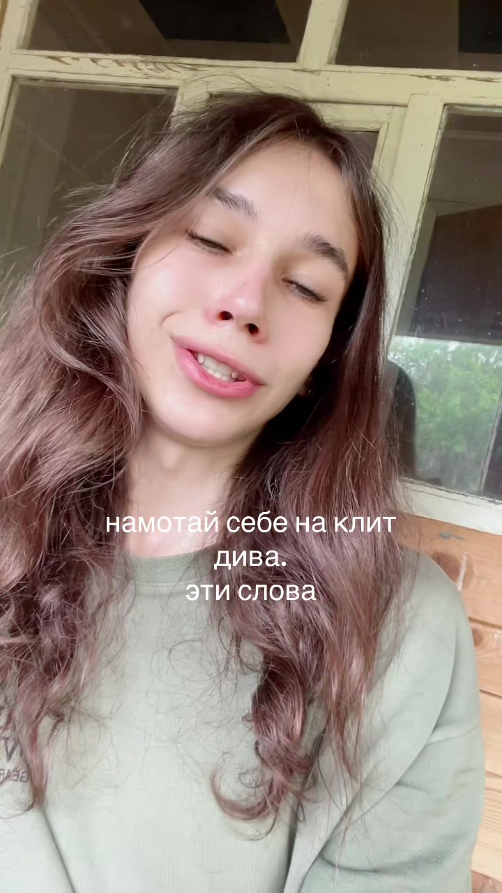 @Рамуш Аптрей