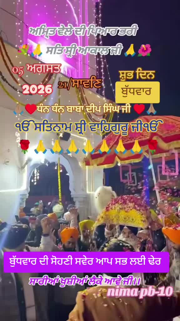 @Nirmal Singh Nima