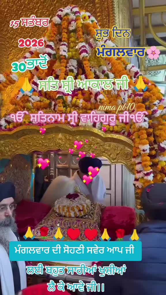 @Nirmal Singh Nima