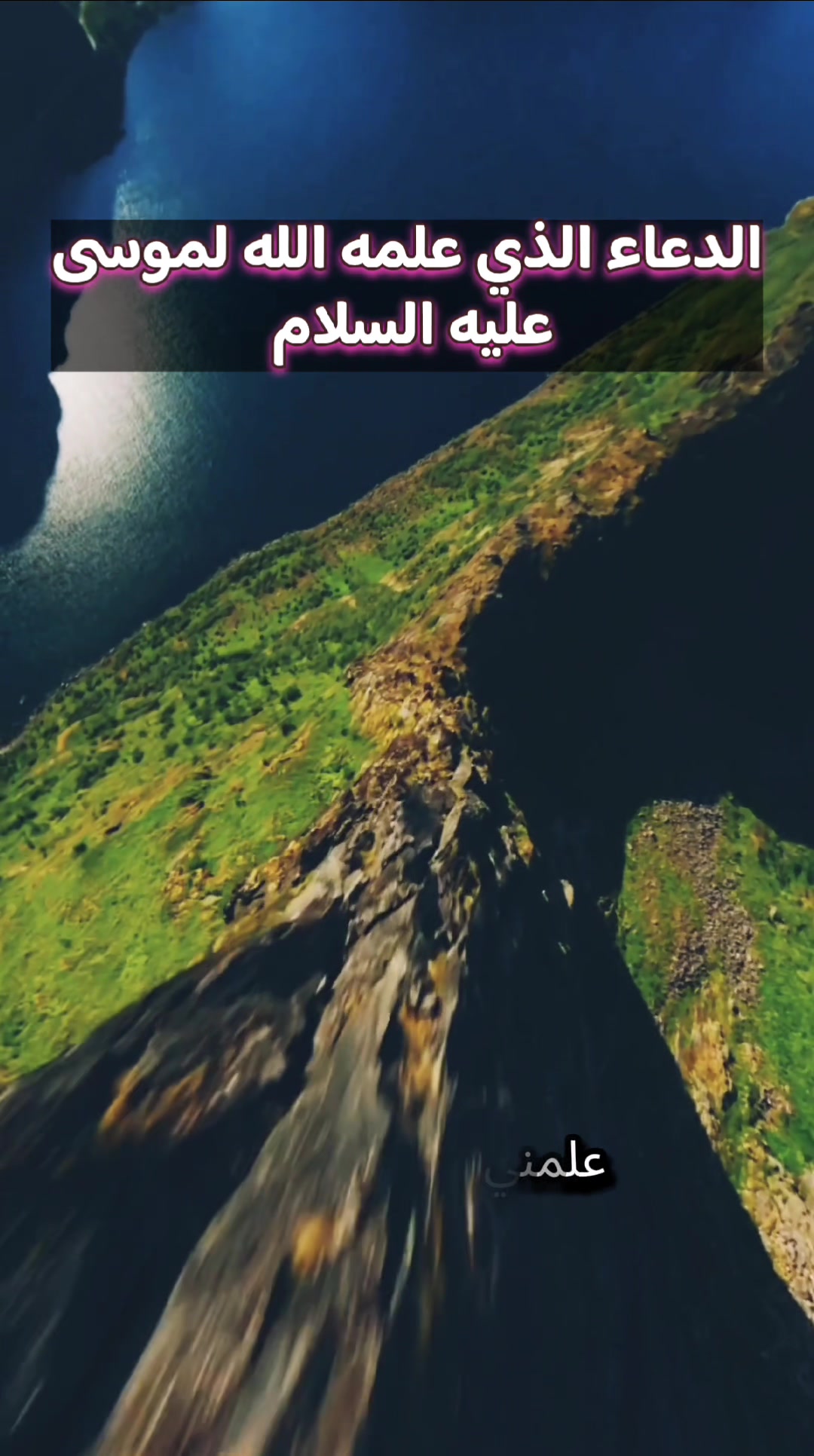 @قصة وعبرة
