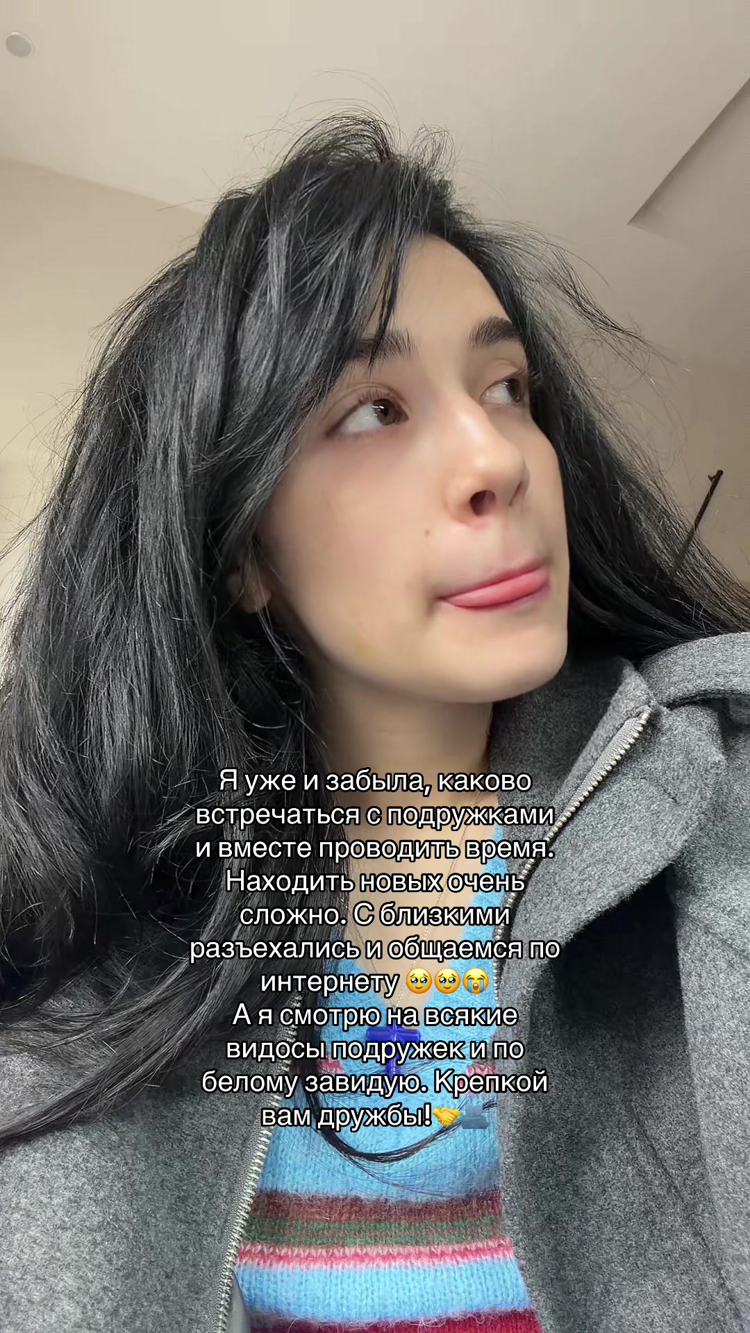 @тг: саша холод 🥶