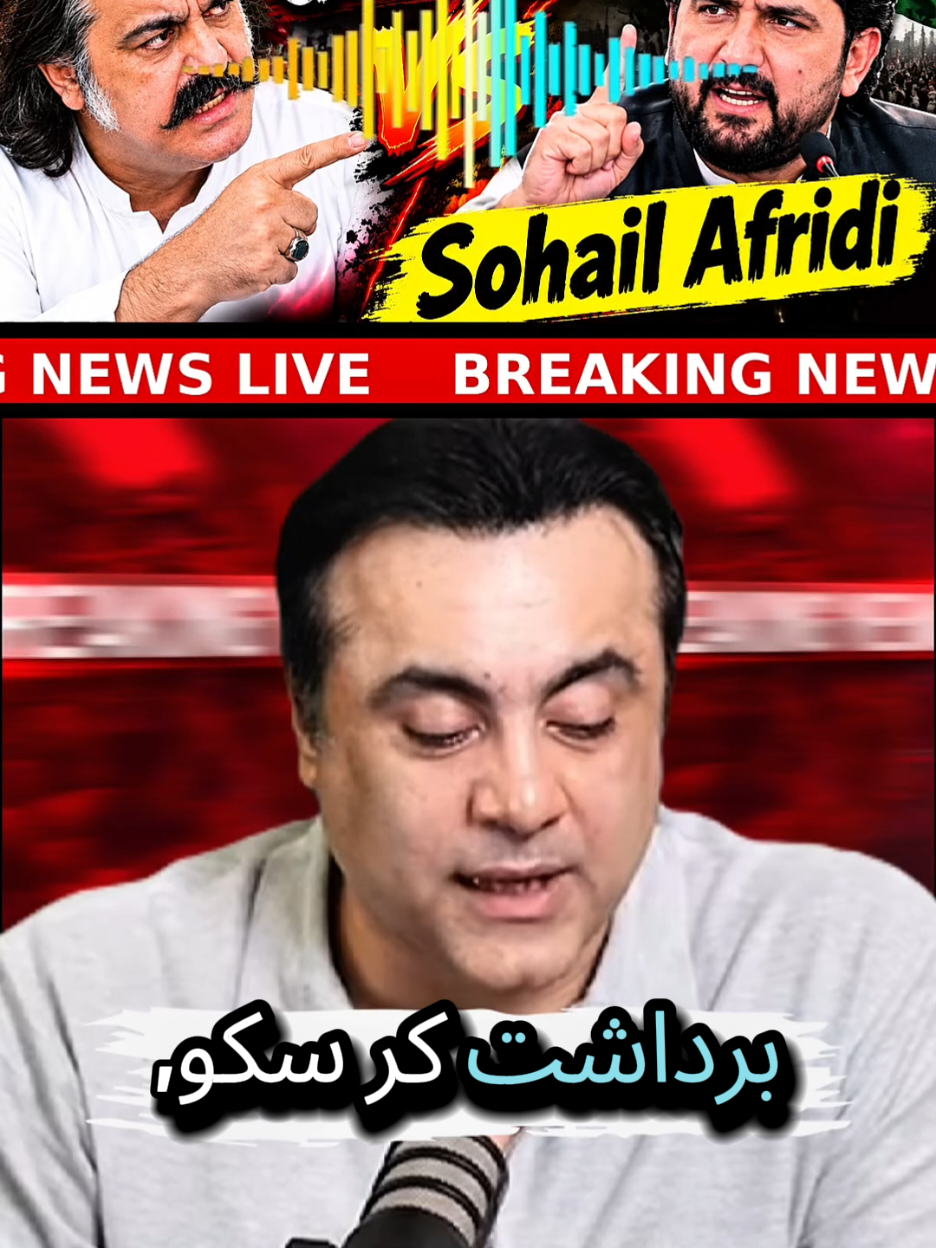 @mansoor Ali Khan