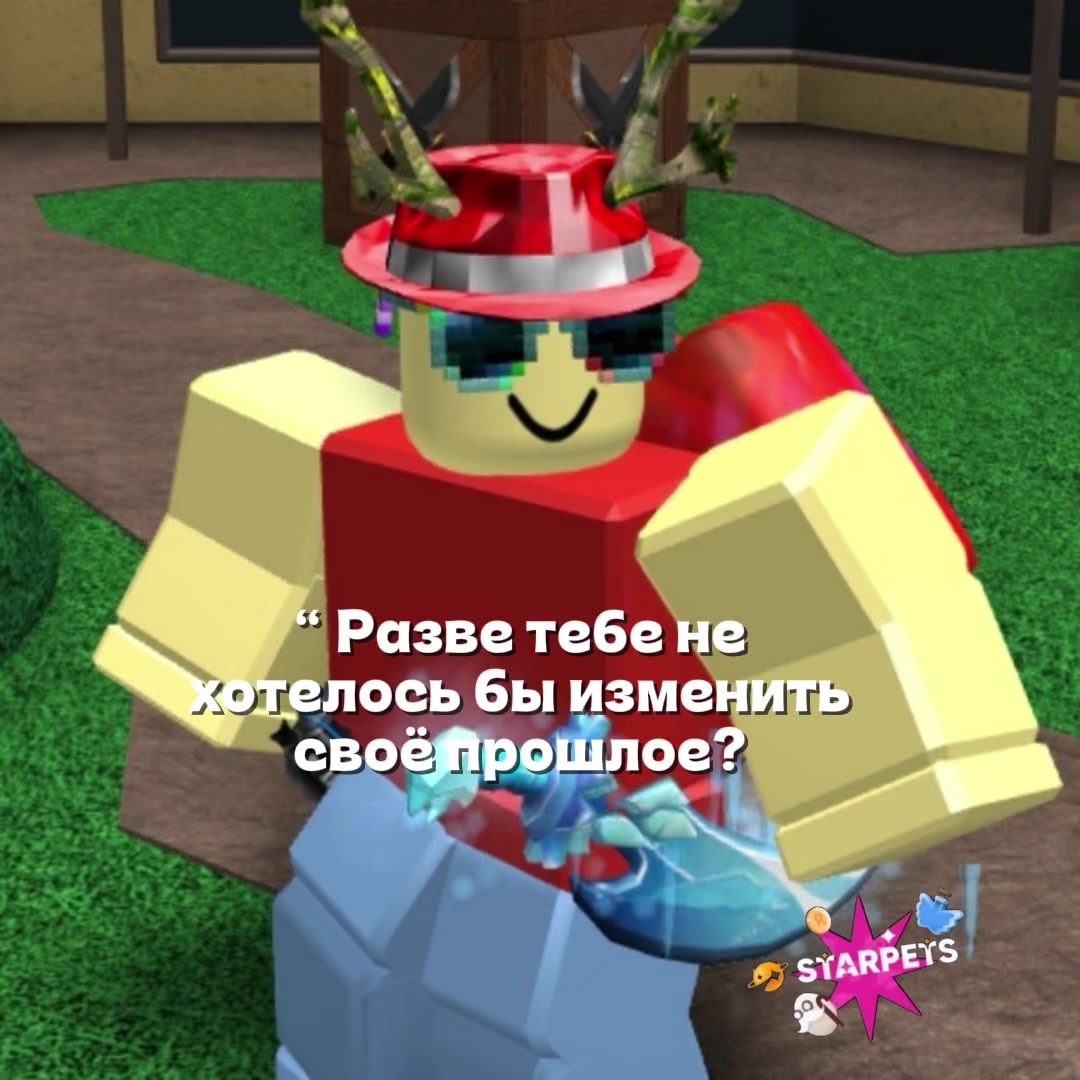 @Маркетплейс для роблоксеров